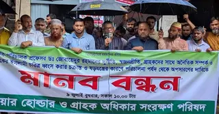 ইসলামী ব্যাংকে লুটেরাদের পালানোর পরও শকুনের নজর: মালিকানা ফেরত না পাওয়ার ক্ষোভ